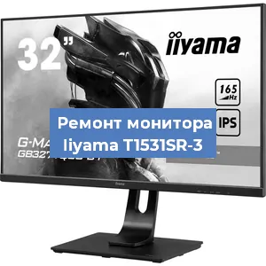 Замена разъема HDMI на мониторе Iiyama T1531SR-3 в Красноярске